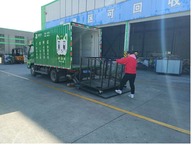 貓先生，智能再生資源回收站，廢品回收箱，垃圾分類柜