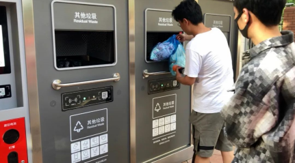 貓先生垃圾分類，智能垃圾房，垃圾分類項目運營，分類設備生產廠家