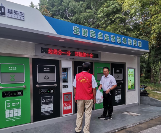 貓先生環(huán)保垃圾房，定時(shí)定點(diǎn)生活垃圾投放站，垃圾房廠家