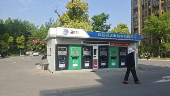 貓先生垃圾分類，智能垃圾房，定時(shí)定點(diǎn)垃圾收集點(diǎn)建設(shè)，垃圾房廠家