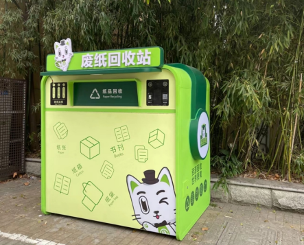 貓先生互聯(lián)網(wǎng)廢品回收加盟，智能收廢品，回收加盟廠家，智能廢紙回收站