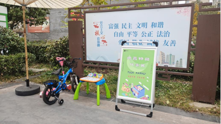 貓先生廢品回收，再生資源回收加盟，智能廢品回收站
