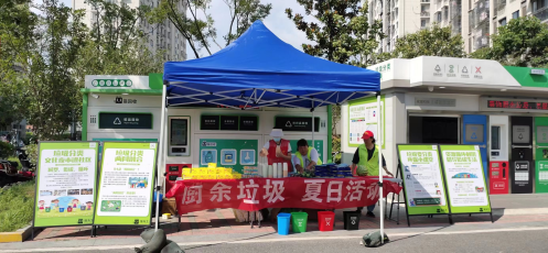 貓先生 垃圾分類宣傳活動(dòng)，智能垃圾房，社區(qū)垃圾分類運(yùn)營(yíng)