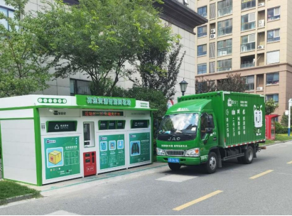 貓先生互聯網+回收，智能回收加盟，廢品回收合作，智能廢品回收平臺