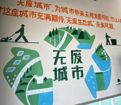 貓先生回收，智能廢品回收，互聯(lián)網(wǎng)回收加盟，再生資源回收