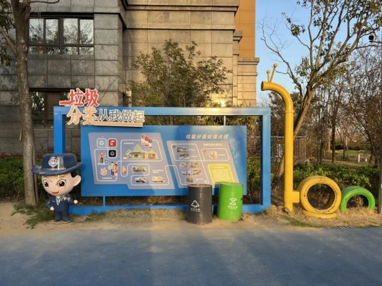 貓先生垃圾分類，智能垃圾房，垃圾分類收集點，生活垃圾投放站