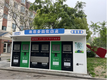 貓先生智能垃圾分類設(shè)備，垃圾箱房廠家，環(huán)保驛站定制