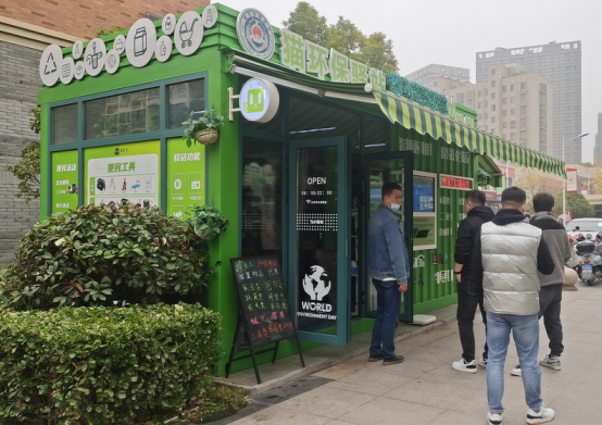 貓先生智能垃圾分類設(shè)備，垃圾箱房廠家，環(huán)保驛站定制