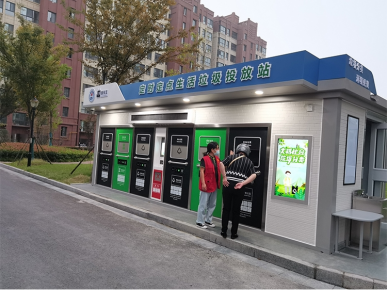 貓先生智能垃圾房，垃圾分類投放站，社區(qū)垃圾分類點(diǎn) 生產(chǎn)廠家