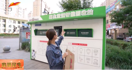 貓先生廢品回收站，互聯(lián)網(wǎng)回收，智能廢紙回收柜，紡織品回收箱
