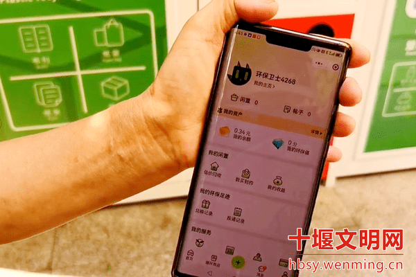 貓先生再生資源智能回收站，廢品回收柜，舊衣回收箱生產(chǎn)廠家