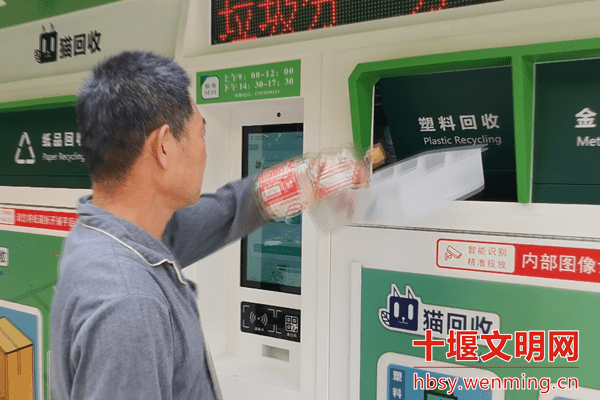 貓先生再生資源智能回收站，廢品回收柜，舊衣回收箱生產(chǎn)廠家