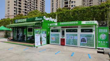 貓先生廢品回收房，智能再生資源回收站，回收柜生產(chǎn)廠家