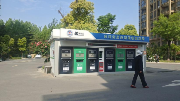 貓先生智能垃圾房，廢品回收智能柜，垃圾收集點(diǎn)生產(chǎn)廠家