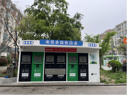 貓先生智能垃圾分類房，社區(qū)垃圾分類收集點(diǎn)，生活垃圾投放房生產(chǎn)廠家