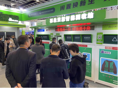貓先生智能再生資源回收站，廢品回收設(shè)備，垃圾回收箱，回收柜生產(chǎn)廠家