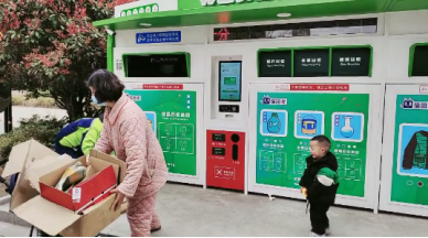貓先生智能再生資源回收站，廢品回收設(shè)備，垃圾回收箱，回收柜生產(chǎn)廠家
