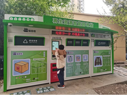 貓先生智能廢品回收箱，互聯(lián)網(wǎng)廢品回收平臺，智能回收機(jī) 合作代理