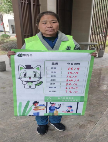 貓先生智能廢品回收箱，互聯(lián)網(wǎng)廢品回收平臺，智能回收機(jī) 合作代理