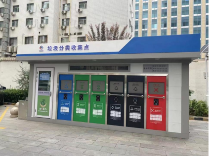 甘肅垃圾分類收集點(diǎn)，貓先生智能垃圾房，垃圾分類站生產(chǎn)廠家