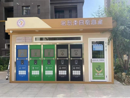 甘肅垃圾分類收集點(diǎn)，貓先生智能垃圾房，垃圾分類站生產(chǎn)廠家