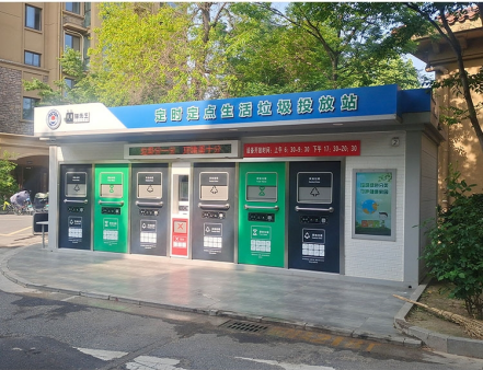 智能垃圾分類房,再生資源回收站廠家,貓先生垃圾分類，垃圾收集房?jī)r(jià)格