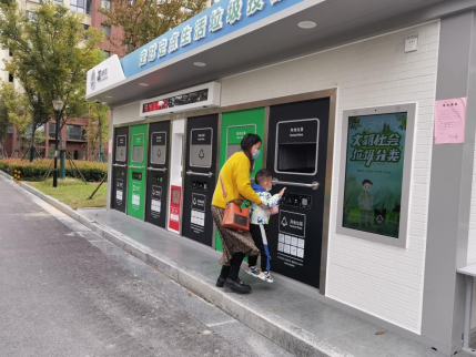 貓先生垃圾分類項目，垃圾分類示范點建設，垃圾分類試點