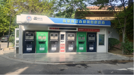 智能垃圾分類房,再生資源回收站廠家,貓先生垃圾分類，垃圾收集房