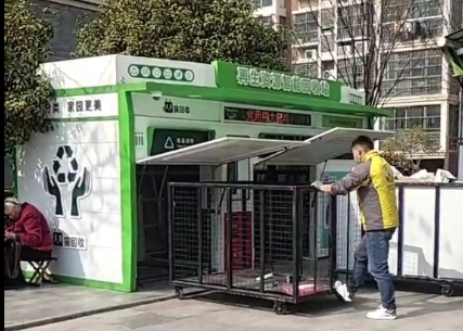 貓先生智能廢品回收箱，再生資源收集柜，小區(qū)垃圾回收站生產(chǎn)廠家