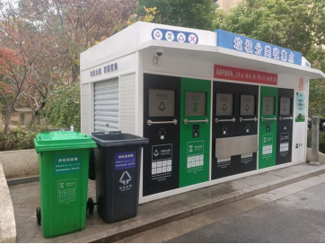 智能分類垃圾房，清潔小屋，垃圾分類收集站生產(chǎn)廠家