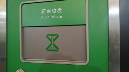 智能分類垃圾房，清潔小屋，垃圾分類收集站生產(chǎn)廠家