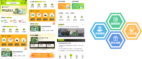 貓先生智能廢品回收箱，再生資源收集柜，小區(qū)垃圾回收站生產廠家