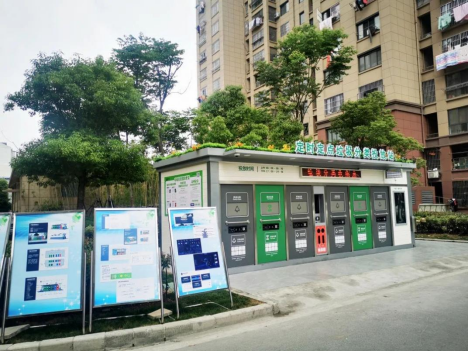 智能分類垃圾房，清潔小屋，垃圾分類收集站生產(chǎn)廠家