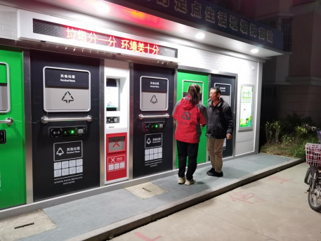 智能分類垃圾房，清潔小屋，垃圾分類收集站生產(chǎn)廠家