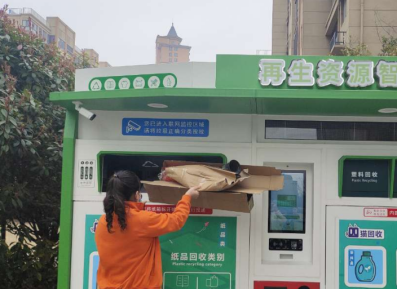 貓先生智能廢品回收箱，再生資源收集柜，小區(qū)垃圾回收站生產(chǎn)廠(chǎng)家