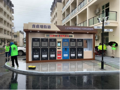 智能垃圾分類房，清潔小屋，垃圾分類收集站，分類垃圾亭生產(chǎn)廠家