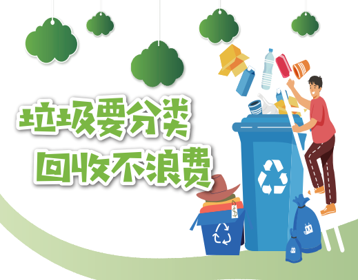 貓先生智能廢品回收箱，再生資源收集柜，小區(qū)垃圾回收站生產(chǎn)廠家