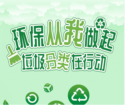 智能分類垃圾房，清潔小屋，垃圾分類收集站生產(chǎn)廠家