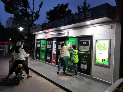 智能分類垃圾房，清潔小屋，垃圾分類收集站生產(chǎn)廠家