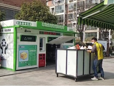 江蘇智能分類垃圾房，清潔小屋，垃圾分類收集站生產廠家