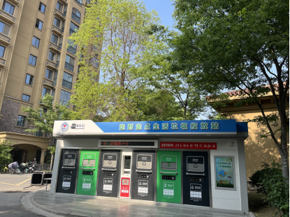 智能分類垃圾房，清潔小屋，垃圾分類收集站生產(chǎn)廠家