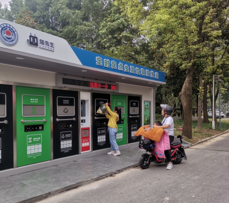 智能分類垃圾房，清潔小屋，垃圾分類收集站生產(chǎn)廠家