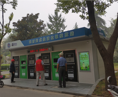 智能分類垃圾房，清潔小屋，垃圾分類收集站生產(chǎn)廠家