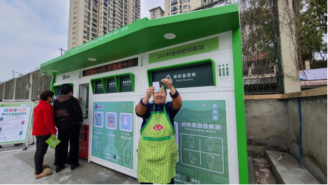 貓先生智能廢品回收箱，再生資源收集柜，小區(qū)垃圾回收站生產(chǎn)廠家
