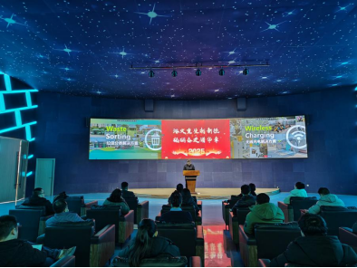 華展股份，智能垃圾分類收集站生產(chǎn)廠家，無線充電樁廠家