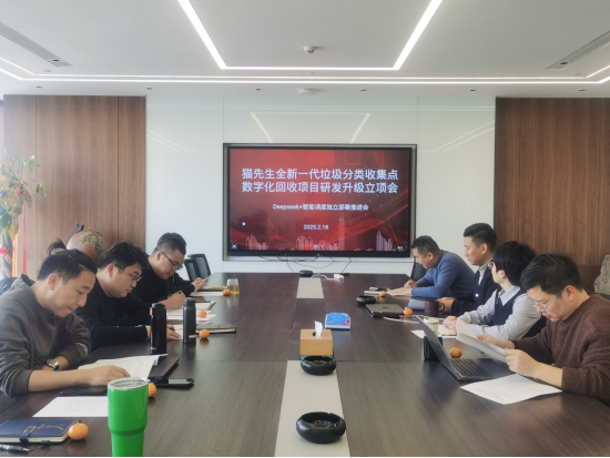 江蘇智能分類垃圾房，清潔小屋，垃圾分類收集站生產(chǎn)廠家